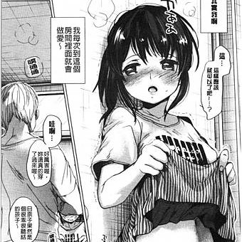 Inked22_LI.jpg