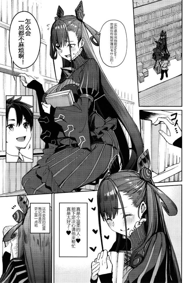 姊姊x女上位x榨精朝峰テル