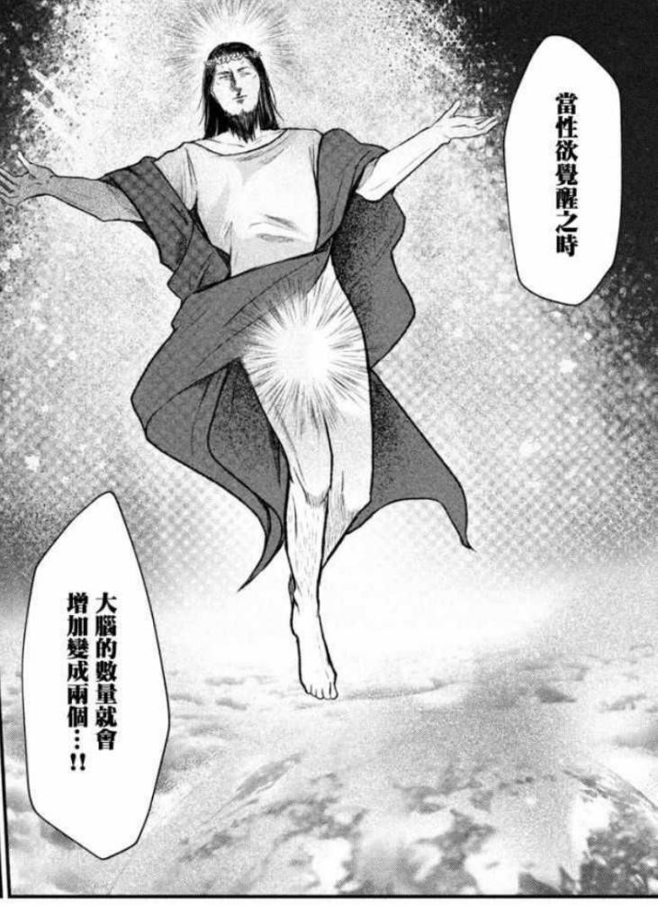 淫蕩新感受-タコヤキロック