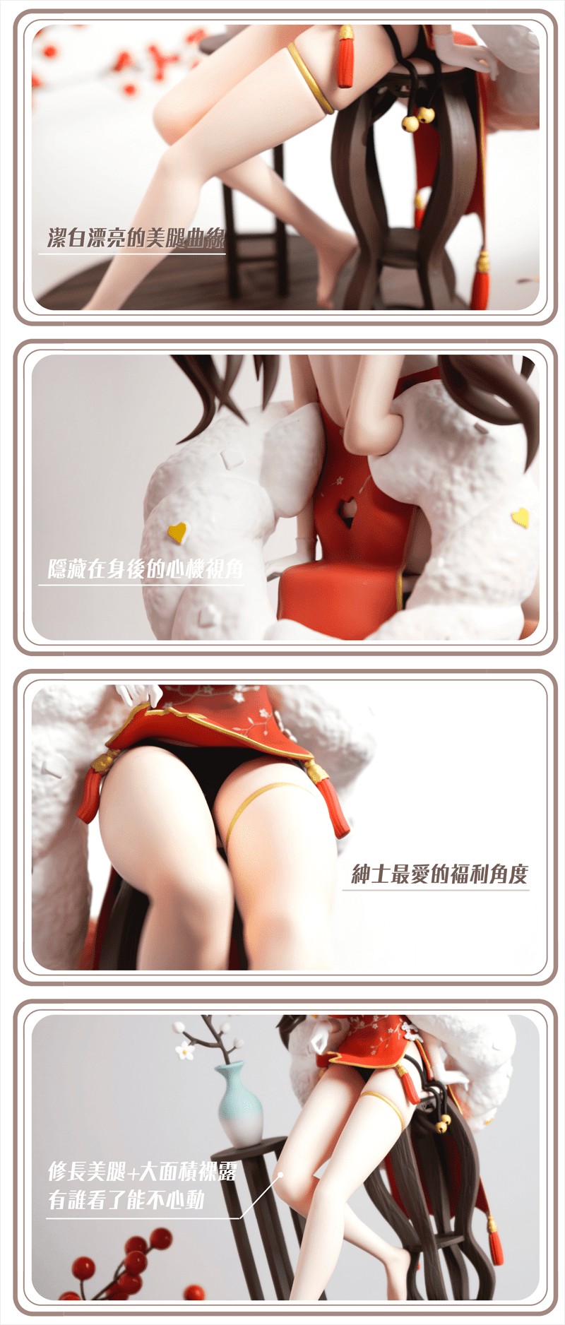 貝莉莓GK模型