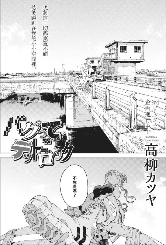 让人欲罢不能的小清新画师推荐2