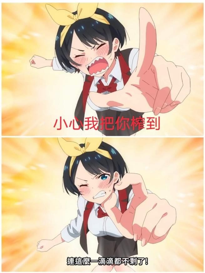 全彩漫畫的一大快感-わかまつ