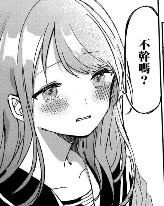 當個婊子沒關係吧-山石18