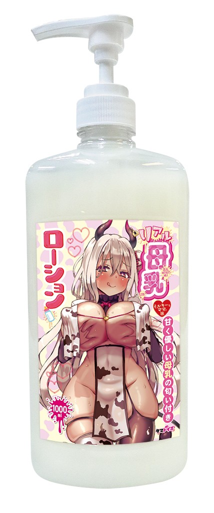 Tamatoys｜真實母乳潤滑液 1000ｍl
