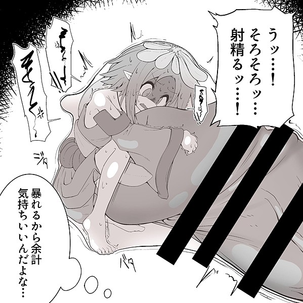 １２.png