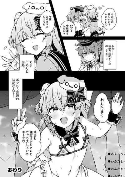 A漫H本子][あらと屋 (あらと安里)] 犬山たまきが馬並みちんぽなんかに負けるわけないだろ! (犬山たまき) [DL版] »  喵紳士NyaHentai.com:免费中文同人誌