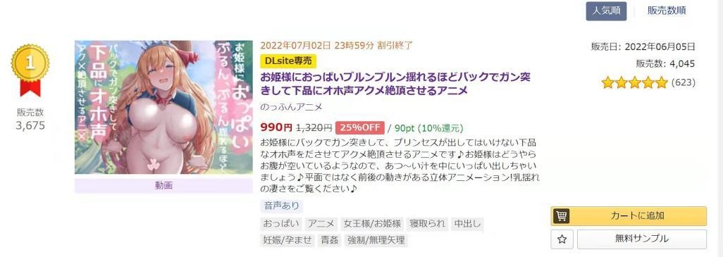557820ffd2da314404e96ac7be05c91