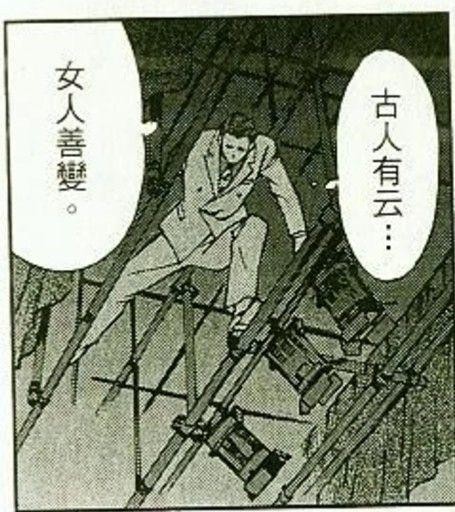 QQ图片20211212085251