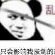 evilajatar's avatar