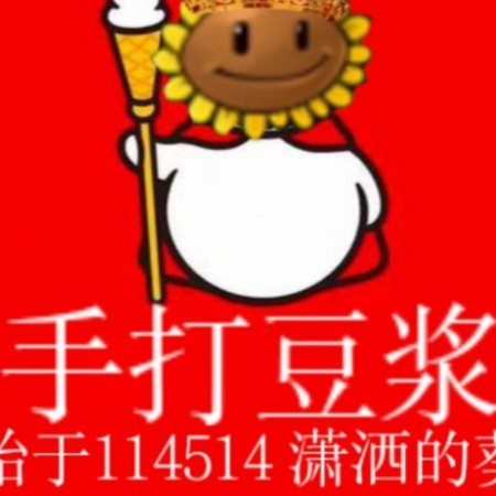 donghaikuiwang's avatar