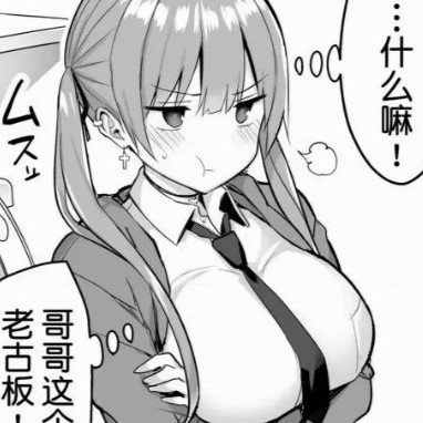 ynetanuntmlamu's avatar