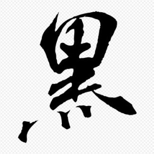 heilangbob's avatar