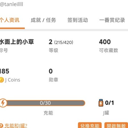tanleillll's avatar