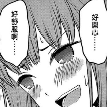 yuming0619's avatar