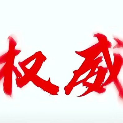 QUANWEI91's avatar
