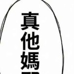 HiddenCat012's avatar