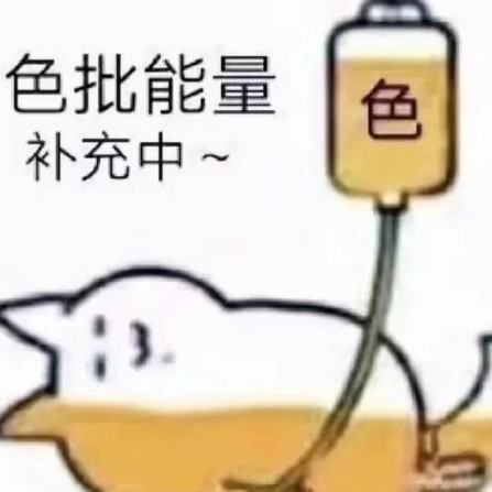 LianjiangLotus's avatar