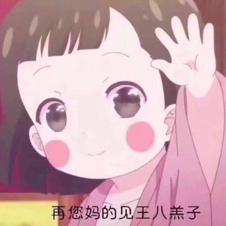 qq1238888's avatar