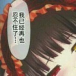 Sushdudkdgd368's avatar