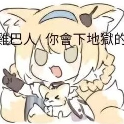 YaoDu's avatar