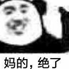 nicai520's avatar