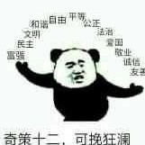 lio_0001's avatar