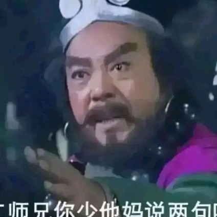 wenheshanluanwu's avatar