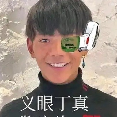 yydzjdw's avatar