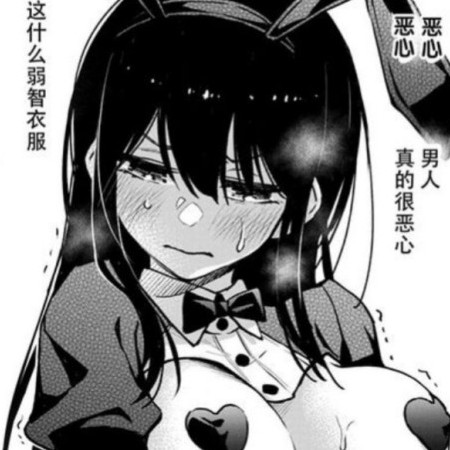 Chushizi's avatar