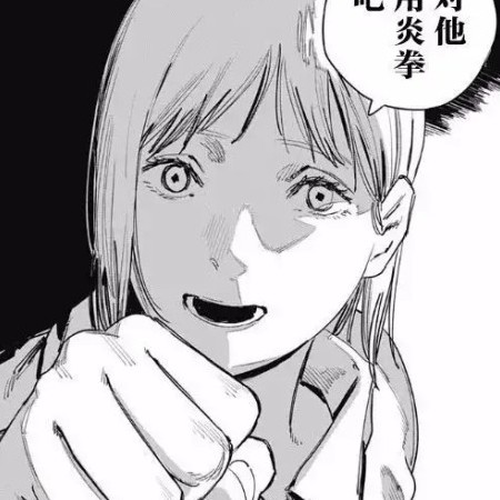 chio5211314's avatar