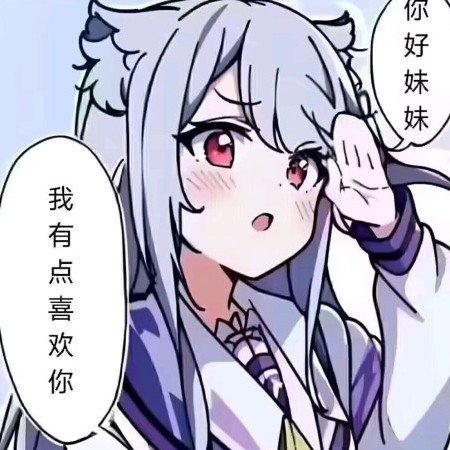 Suzukasama's avatar