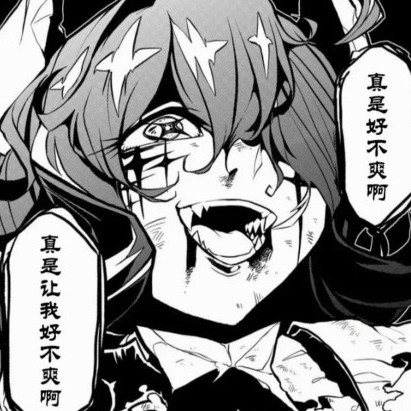shandidaohai's avatar