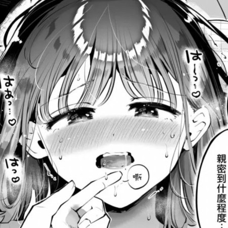 schnei's avatar