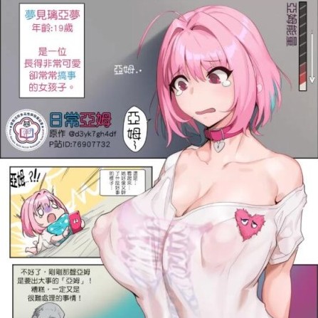 Chanzalon's avatar