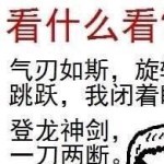 C137Rickyyds's avatar