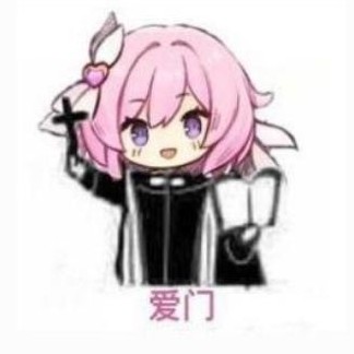 shibaiyango's avatar