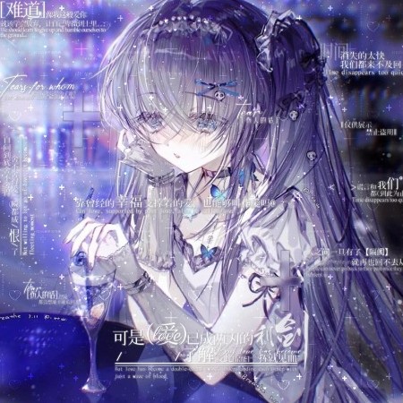 Lovebaiye's avatar