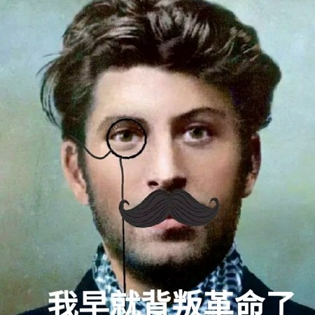 Staling's avatar