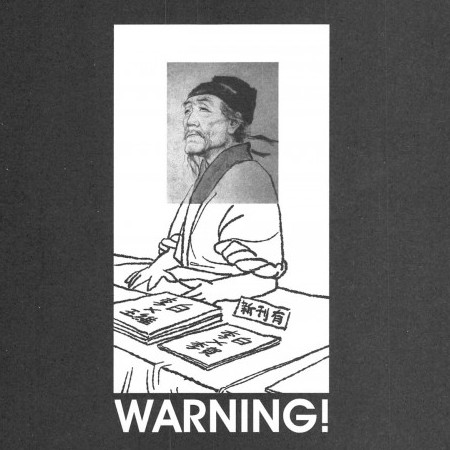 seedman's avatar