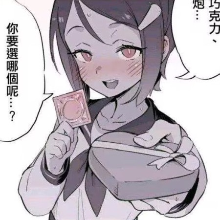 Tang00Rex's avatar