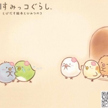 MangaFans1990's avatar