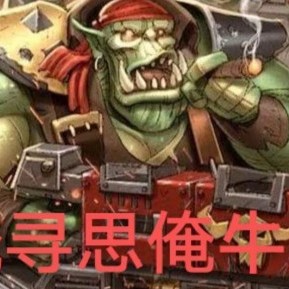verybigWaaagh's avatar