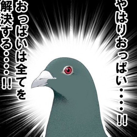forangle1216's avatar