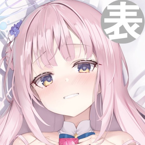 Vickey2332's avatar