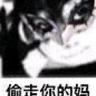 WhatYouDone's avatar