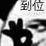 abab12345678's avatar