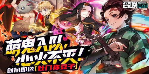 召唤英雄（0.1折畅享打金特权）