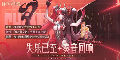 纯白和弦（0.1每天送648)