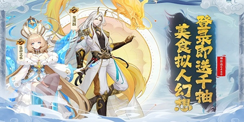 美食大乱斗-0.1折免费版