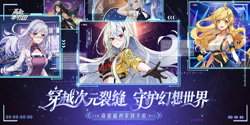 高能手办团（1折免费版）